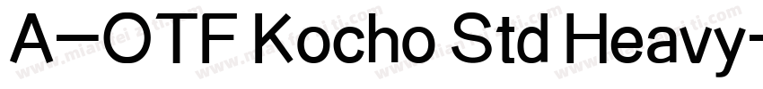 A-OTF Kocho Std Heavy-半粗体字体转换